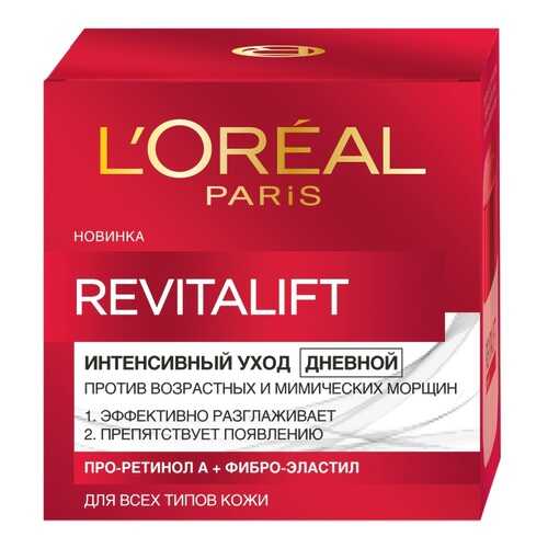 Крем для лица L’Oreal Paris Revitalift Интенсивный уход Дневной 50 мл