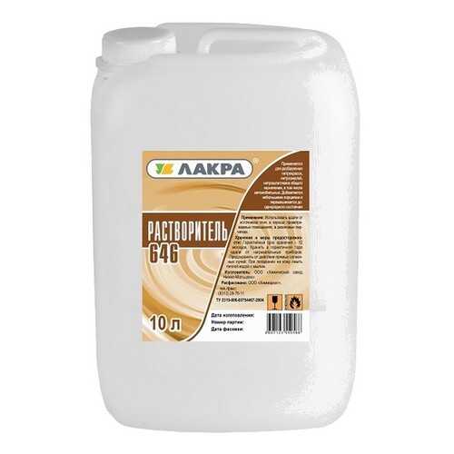 Растворитель 646 Лакра 10л Кетон