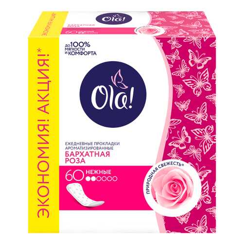 Прокладки Ola! Daily Deo Бархатная роза 60 шт