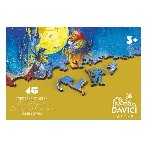 Деревянные пазлы DAVICI Кощеева дружба