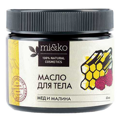 Масло для тела Mi&Ko Мед и малина 60 мл