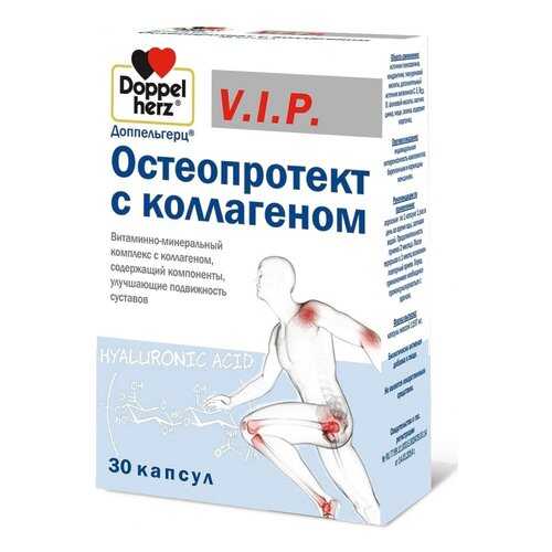 Средства для сердечно-сосудистой системы в Вита Экспресс
