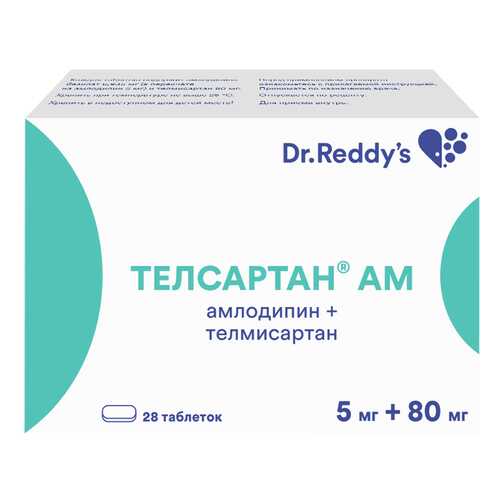 Телсартан АМ таблетки 5+80 мг 28 шт.