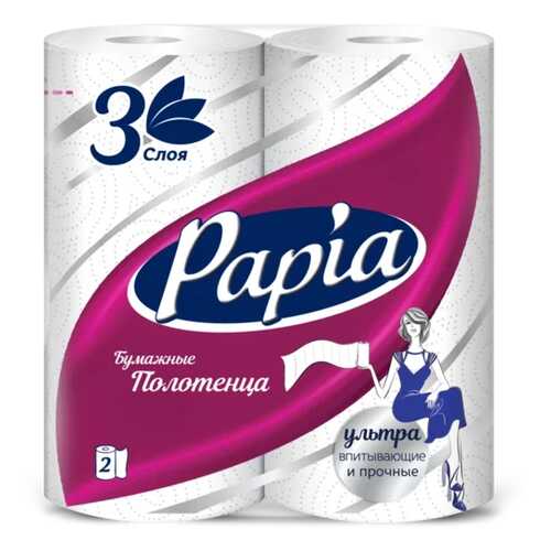 Бумажные полотенца Papia 2 штуки
