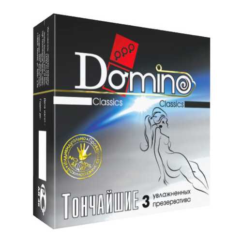 Презервативы Domino Тончайшие 3 шт.