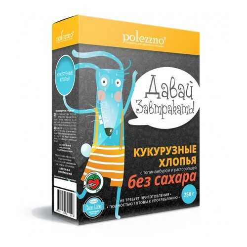 Хлопья кукурузные Polezzno с топинамбуром и расторопшей без сахара 250 г