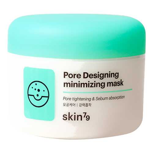 Маска для лица Skin79 Pore Designing Minimizing Mask 100 г