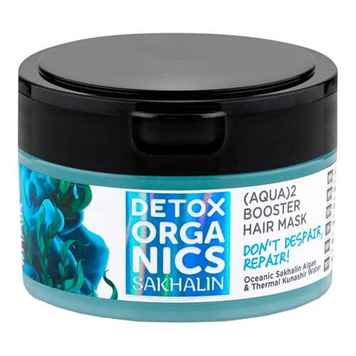 Маска для волос Natura Siberica Detox Organics Sakhalin 200 мл