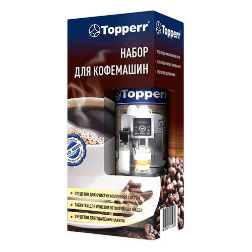 Чистящее средство для кофемашин Topperr 3042