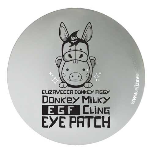 Патчи для глаз Elizavecca Donkey Piggy Milky EGF Сling Eye Patch 60 шт