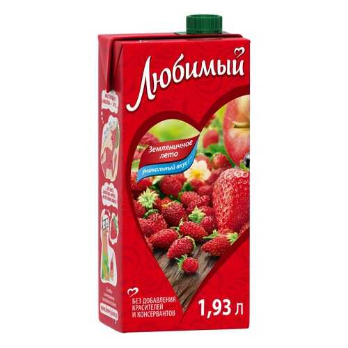 Напиток сокосодержащий Любимый земляничное лето 1.93 л