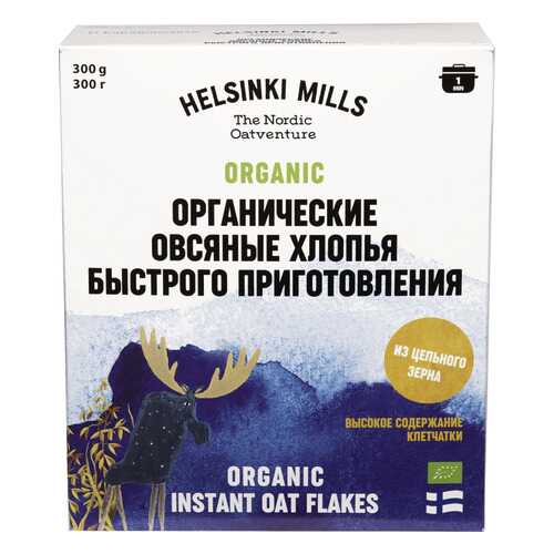 Хлопья Helsinki Mills овсяные быстрого приготовления органические 300г