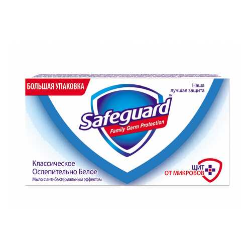 Косметическое мыло Safeguard 81567652