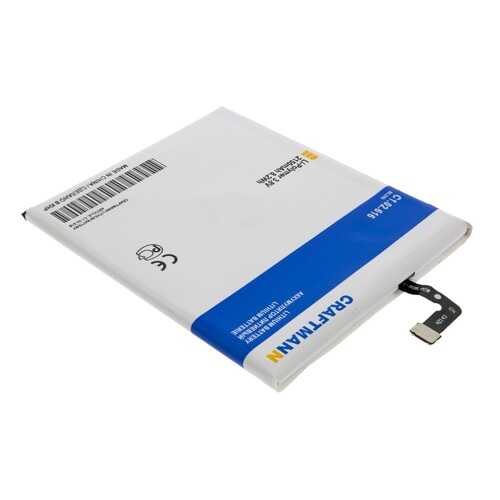 Аккумулятор BL245 для Lenovo S60 (C1.02.616)