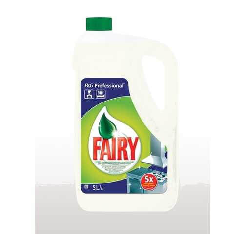 Концентрированное средство Fairy professional expert для удаления жировых загрязнений 5 л