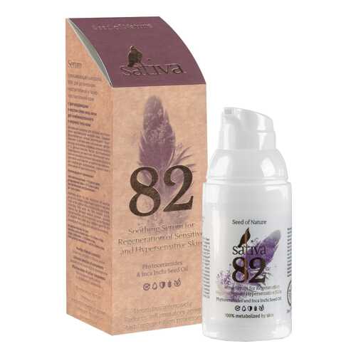 Сыворотка для лица Sativa №82 30 мл