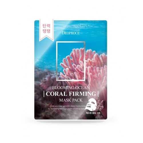 Набор из 5 масок для лица Deoproce Blooming Ocean Coral Firming Mask Pack