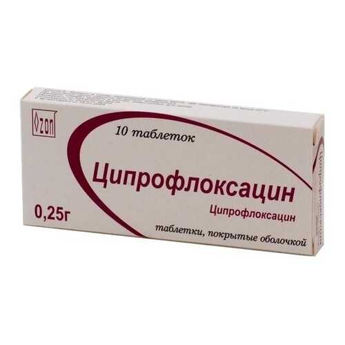 Ципрофлоксацин таблетки 250 мг 10 шт.