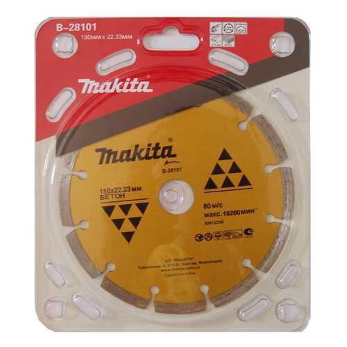 Диск Makita алмазный B-28101