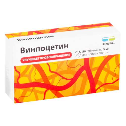 Винпоцетин таблетки 5 мг 50 шт. Renewal