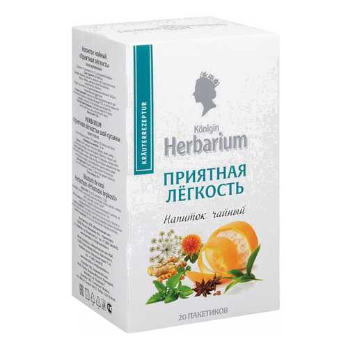 Напиток чайный Herbarium приятная легкость 20 пакетиков