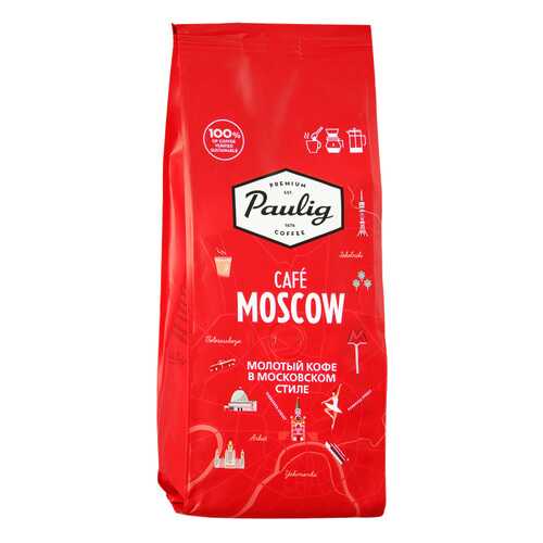 Кофе черный молотый Paulig Cafe Moscow 200 г