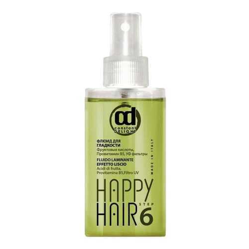 Флюид для гладкости волос Constant Delight Happy Hair Frizz Fluid шаг 6, 100 мл
