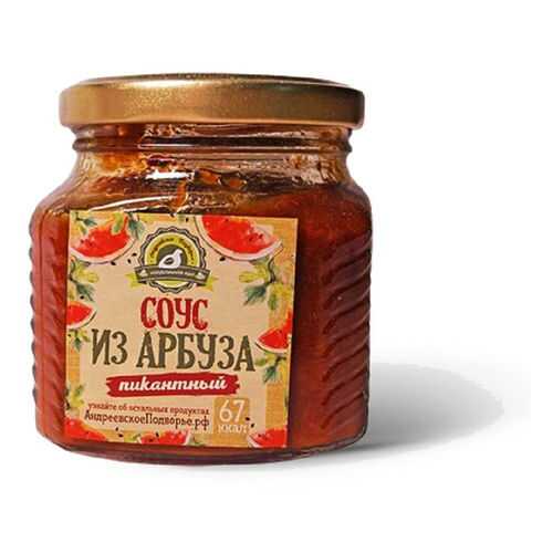 Сиропы, десертные соусы в Верный