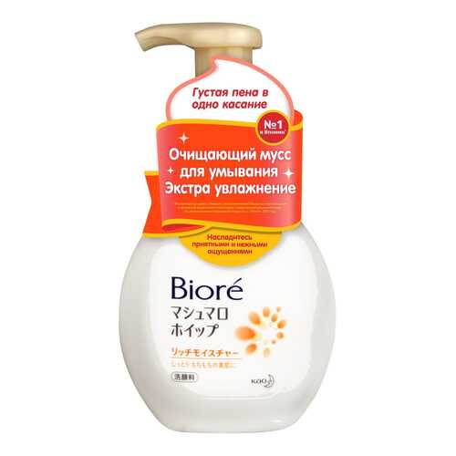 Мусс для лица Biore Экстра увлажнение 150 мл