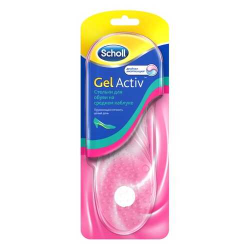 Стельки для обуви Scholl gelactiv на среднем каблуке р.35-40,5