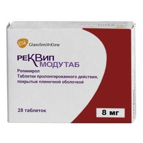 Реквип Модутаб таблетки пролонг 8 мг 28 шт.
