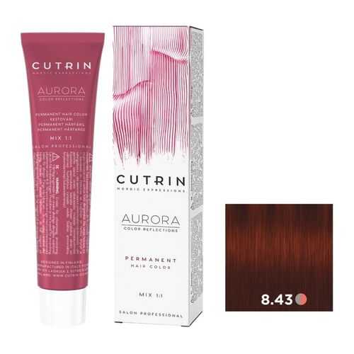 Крем-краска AURORA PERMANENT CUTRIN 8.43 светлое медное золото 60 мл