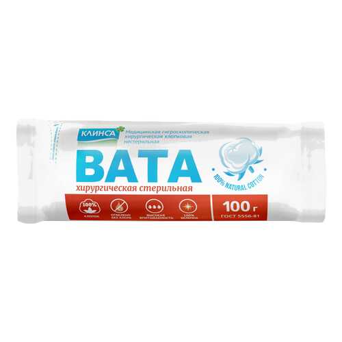 Клинса Вата хирургическая стерильная 100 г