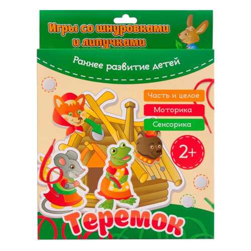 Игрушки для малышей в Детки