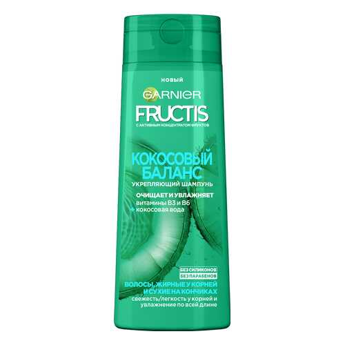 Шампунь Garnier Fructis Кокосовый баланс 400 мл