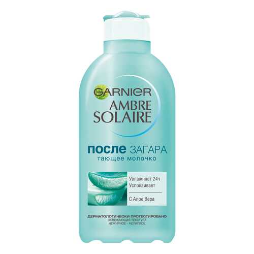 Молочко для тела после загара Garnier Ambre Solaire увлажняющее с Алоэ вера, 200 мл