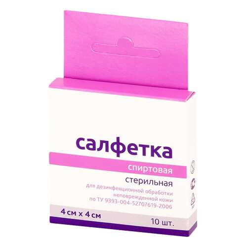 Салфетки инъекционные PL 4 х 4см 10 шт.