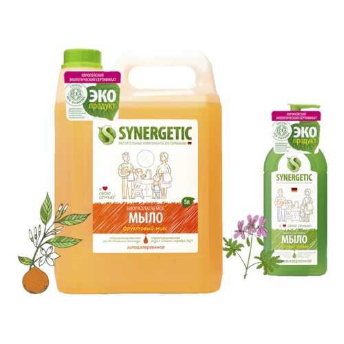 Жидкое мыло Synergetic Фруктовый микс, 5 л + Жидкое мыло Synergetic Луговые травы 500 мл