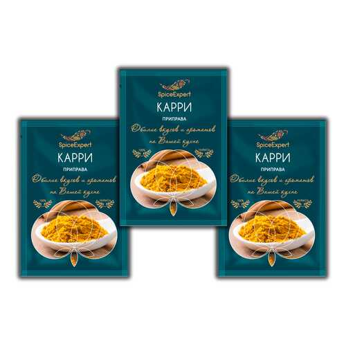 Приправа SpiceExpert Карри золотой 3 шт 20 г