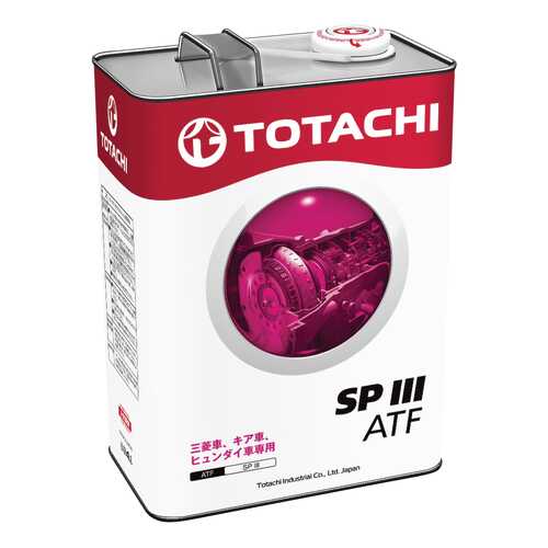 Трансмиссионное масло TOTACHI ATF SPIII 4л 4562374691100