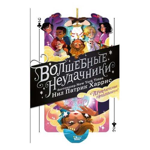 Детские книги в Гулливер