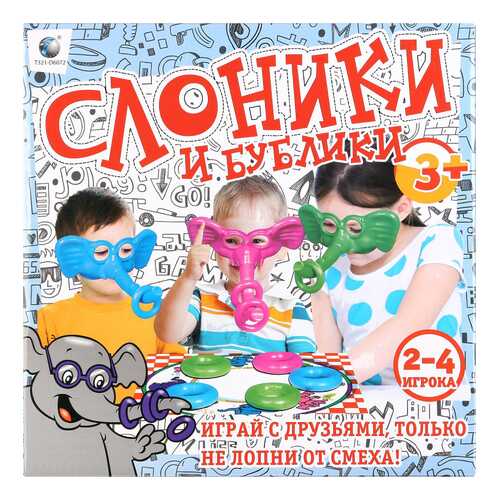 Игра настольная Слоники и бублики