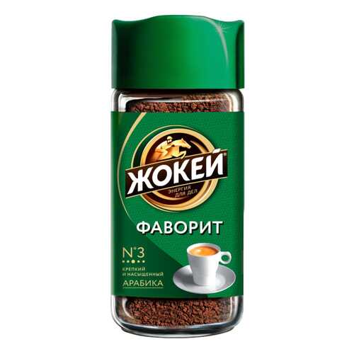 Кофе расворимый Жокей Фаворит 95 г