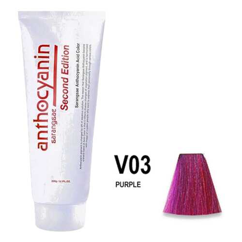 Краска для волос ANTHOCYANIN 230 V03 - Purple