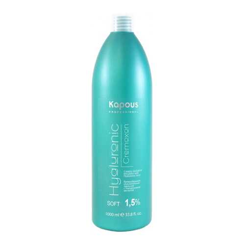 Проявитель Kapous Professional Hyaluronic Cremoxon 1,5% 1000 мл