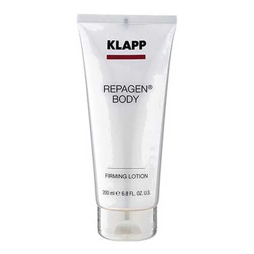 Лосьон для тела KLAPP Repagen Body Firming Lotion 250 мл