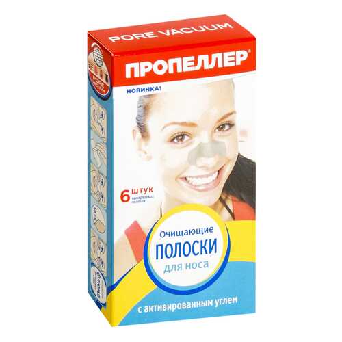 Средства для очищения кожи лица в Летуаль