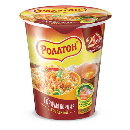 Крупы, макароны, бобовые в Светофор