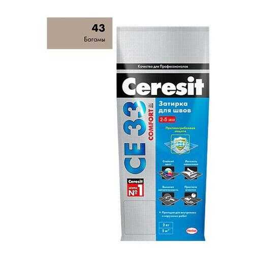 Затирка CERESIT СЕ 33 S №43 багама беж 2кг д/швов 2-5мм