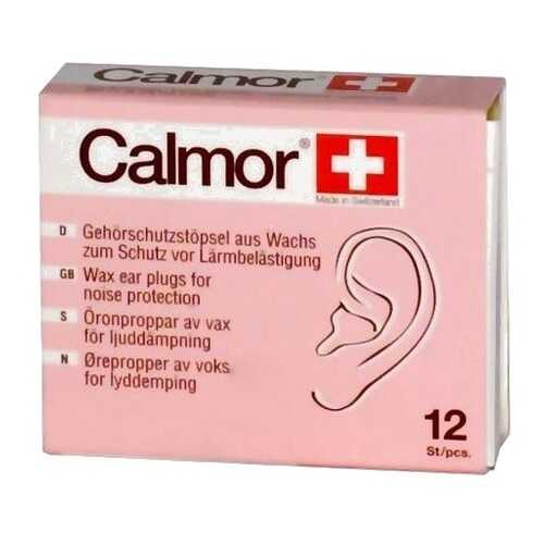 Беруши Calmor 6091202 розовые